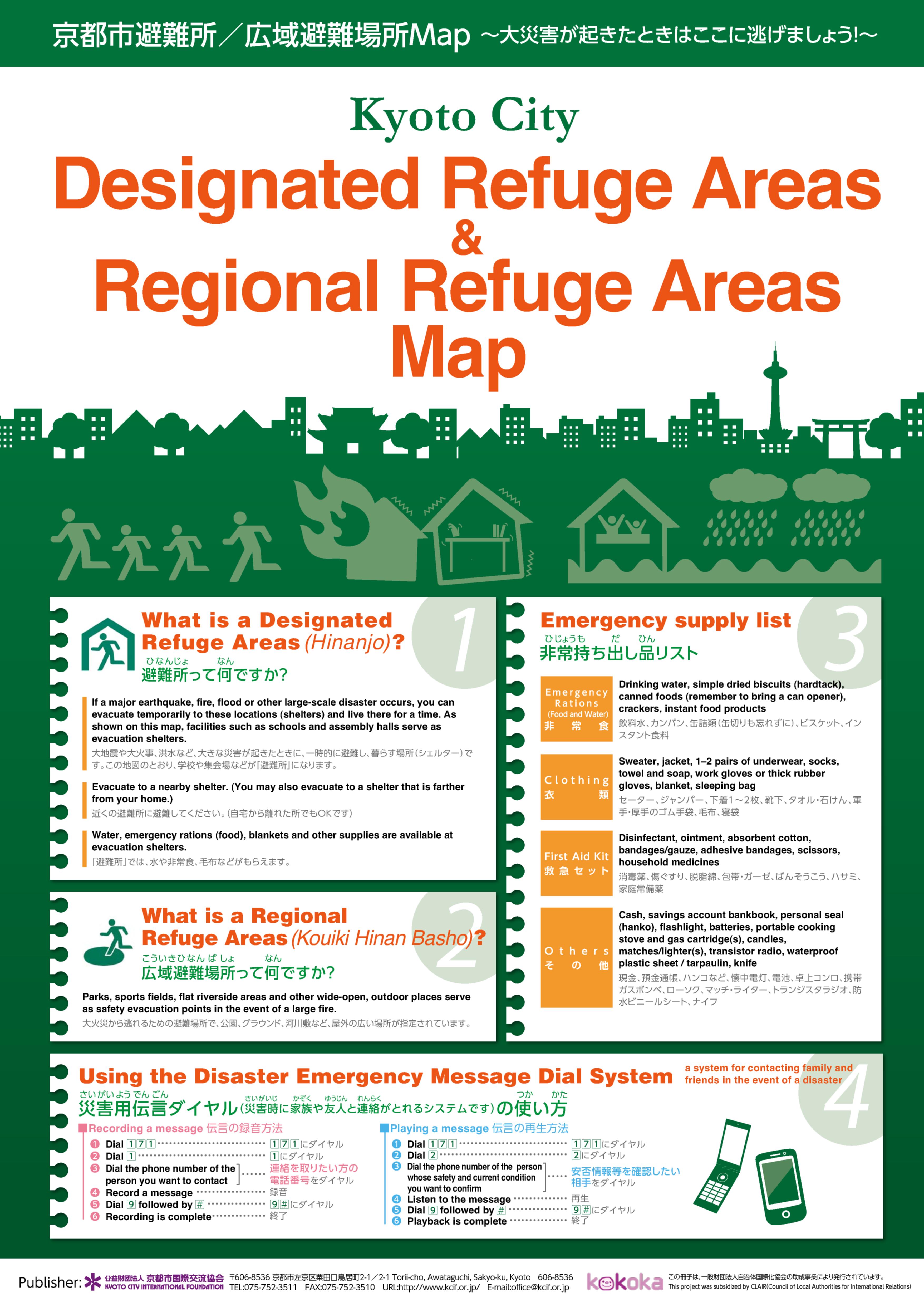 Kyoto City Designated Refuge Areas & Regional Refuge Areas Map